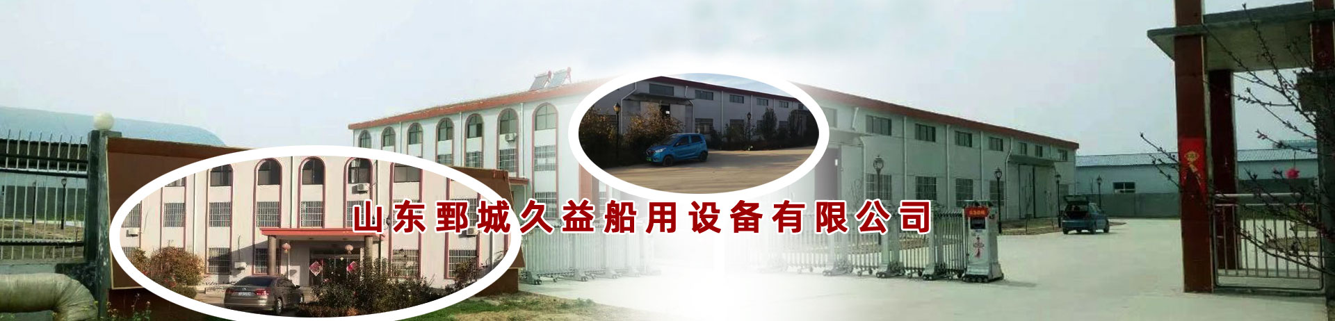 ɽ��۲�Ǿ��洬���豸���޹�˾