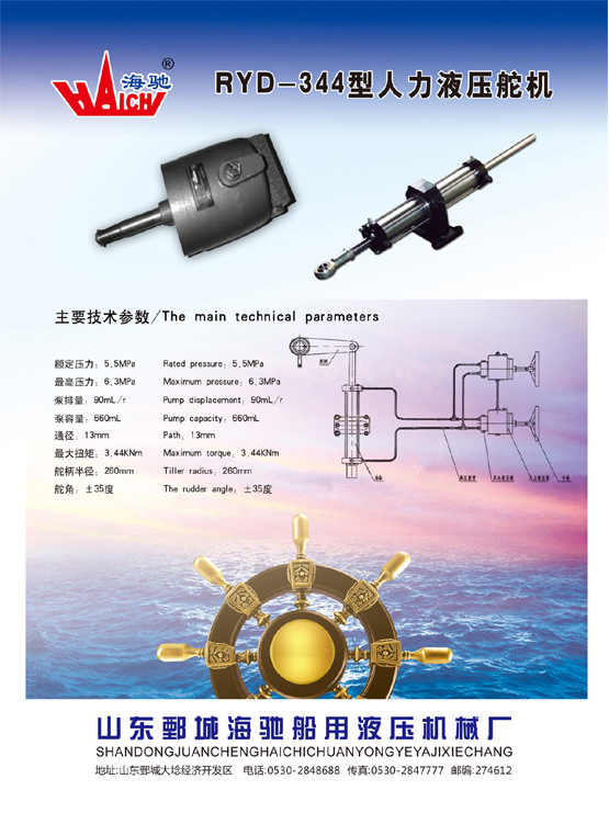 RYD-344����Һѹ���