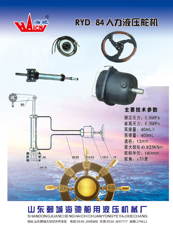 RYD-84����Һѹ���