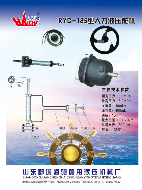 RYD-185����Һѹ���