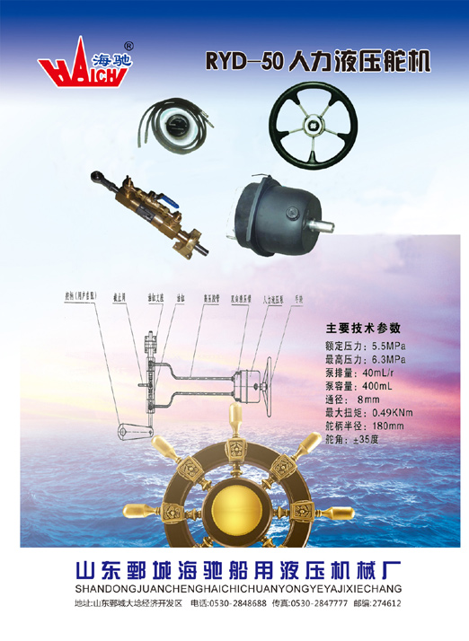 RYD-50����Һѹ���
