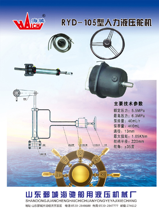 RYD-105����Һѹ���