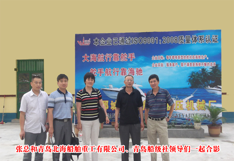 ���ܺ��ൺ���������ع����޹�˾���ൺ�������쵼��һ���Ӱ