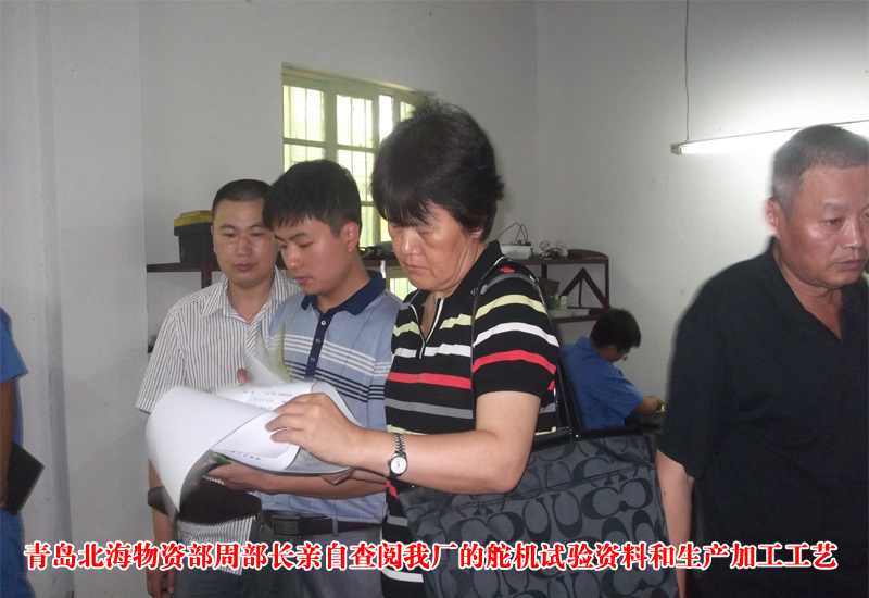 ���һ�ӭ�ൺ�����ع���ͧ���쵼���ҳ��ιۿ���02